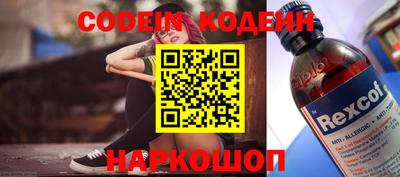 амфетамин Балахна