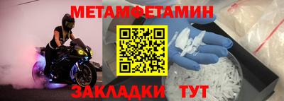 амфетамин Балахна