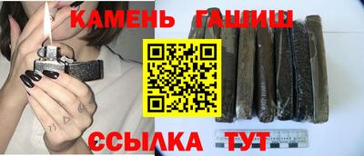 стаф Балаково
