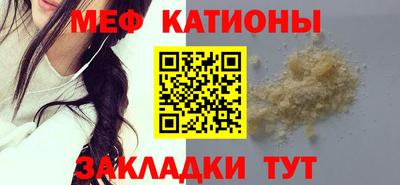 стаф Балаково