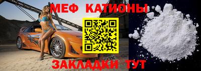 стаф Балаково