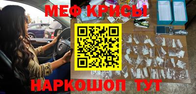 стаф Балаково