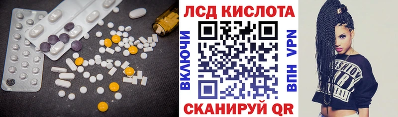 где купить   Аша  LSD-25 экстази кислота 