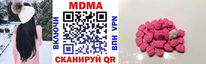 МДМА кристаллы Аша