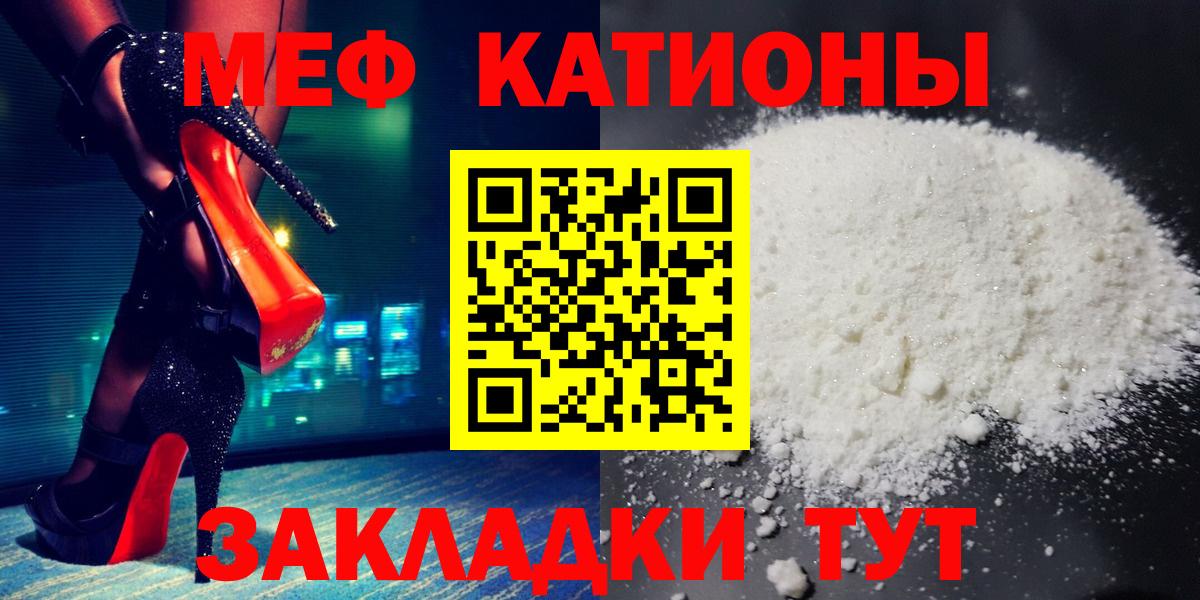 Меф кристаллы Аша