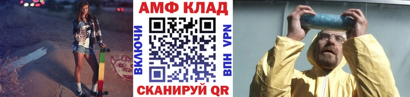 Первитин кристалл Аша
