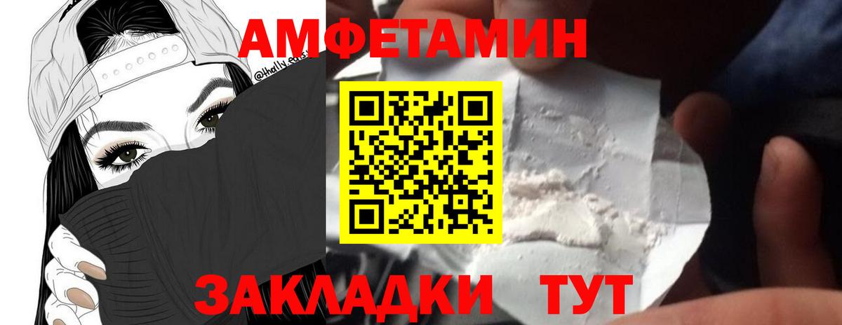Первитин пудра  Первитин пудра  Метамфетамин  Аша  Вход с VPN 
