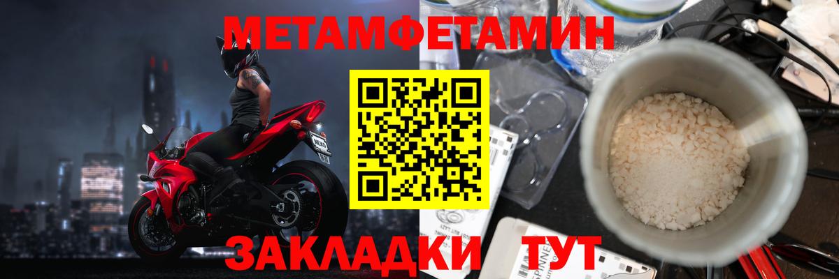 МЕТАМФЕТАМИН Декстрометамфетамин 99.9% Аша