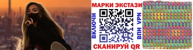 Наркотические марки 1,5мг  Аша 