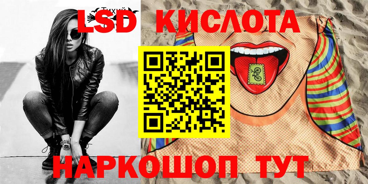 Аша  купить наркоту  Марки 25I-NBOMe  Вход с VPN  Наркотические марки 1,5мг 