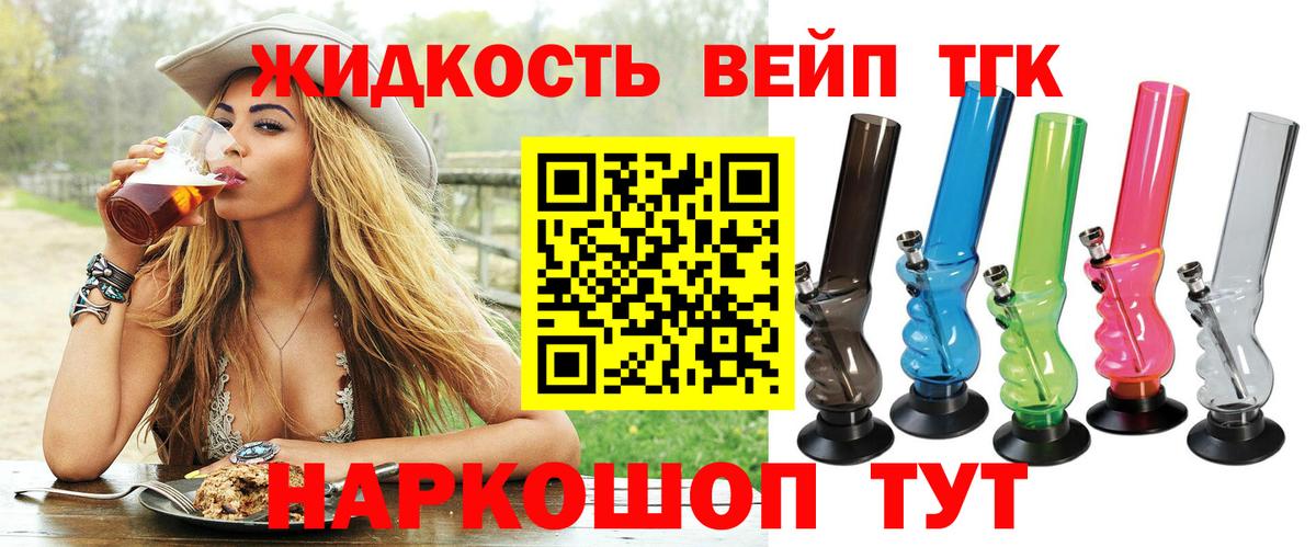 Аша  ТГК THC oil  Вход с VPN 