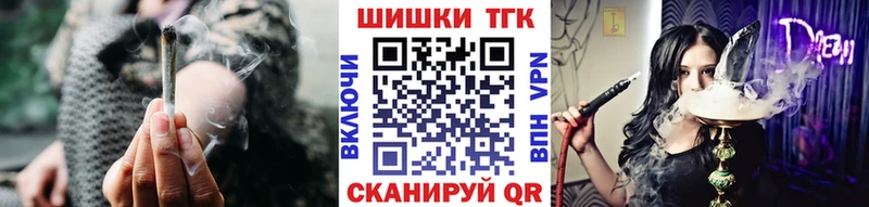 Шишки марихуана Bruce Banner  дарк нет телеграм  Аша  как найти закладки 