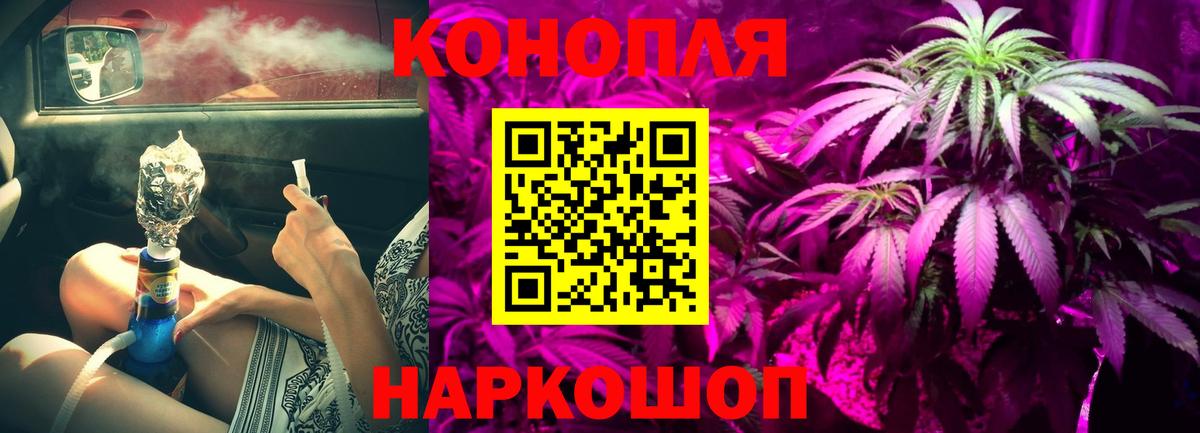 Марихуана планчик  Вход с VPN  Каннабис тримм  Конопля White Widow  Аша 